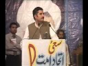 Struggle for Unity of Ummah Seminar in D I Khan 2006 part-13
