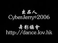 The HK Only Girl Break Dancers: B-Girls The HK Only Girl Break Dancers: B-Girls
