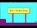 yeah! let's fail some commander keen! episode 3! (one of the hardest episodes, in my opinion)