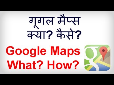 how to use the old google maps