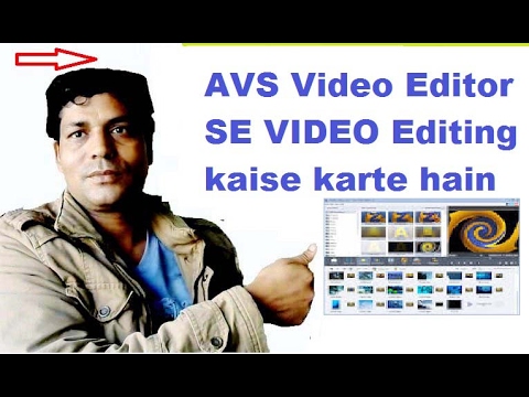 use avs video editor ? editing tips & tricks : in hindi