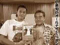 ??? 20080813 01