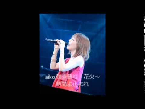 aiko