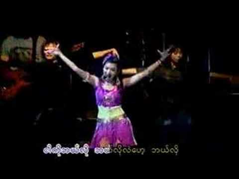 Nan Su Ya Te Soe , Aung Yel Lin - Ngote Tote Ye Zar