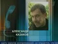 B. Zelcerman and A. Kazakov on Russian procession B. Zelcerman and A. Kazakov on Russian procession