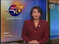 Takaful Ikhlas News: RTM1 (BM) 27-03-2007 1.00PM