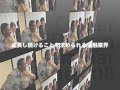 AIESEC in Japan CDSS 2008