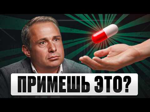 15 ЖЕСТОКИХ ПРАВД, которые Дают Неконкурентное ПРЕИМУЩЕСТВО в ЖИЗНИ