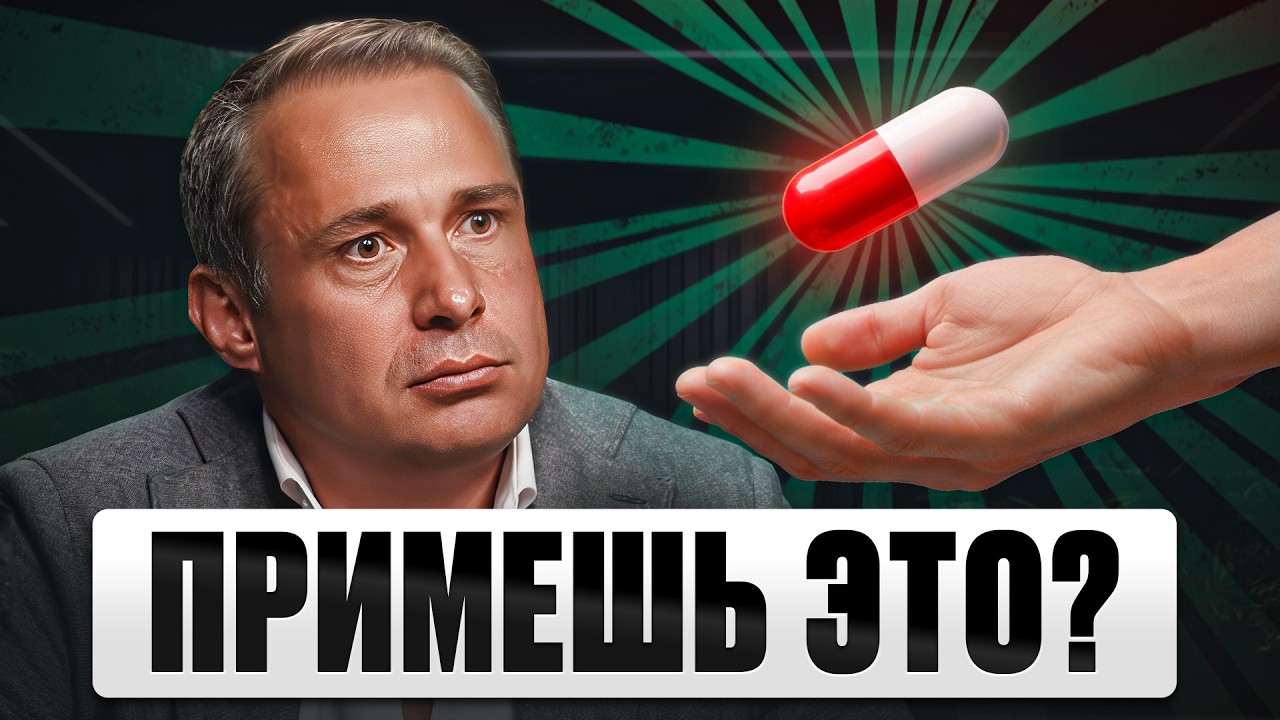 15 ЖЕСТОКИХ ПРАВД, которые Дают Неконкурентное ПРЕИМУЩЕСТВО в ЖИЗНИ