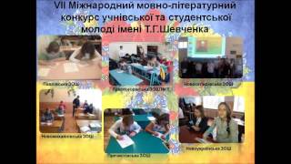 Тиждень української писемності та мови в Мар'їнському районі