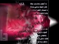راغب علامه سر حبي فيك غامض.wmv