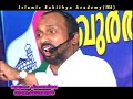 RAHMATHULLAH - JUMUAH ,JUMA,FRIDAY prayer 8