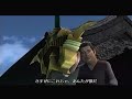 Ma Chao's ending from Dynasty Warriors 6: Special for the PS2.