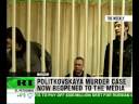 Politkovskaya murder trial: jury hear evidence