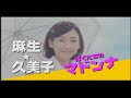 ???? Hayato Ichihara- ??????????700??? 1?48? ???