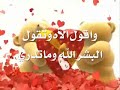(بدون موسيقى)ياقلبي الزمن هذا جحدني وانت ماتدري