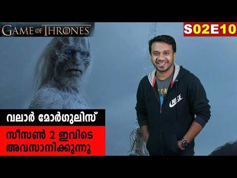 Game of Thrones Season 2 Episode 10- Valar Morghulis Review | FilmiBeat Malayalam