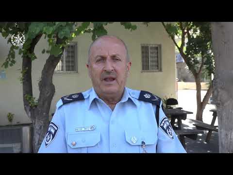 ראש אגף סיף ניצב ג׳מאל חכרוש