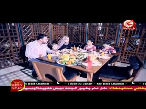 جديد طيور الجنة 2011 ماما رضيانة عني جديد طيور الجنة 2011 ماما رضيانة عني