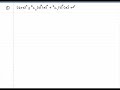 AS & A level Maths Edexcel C2 June 2006 Q1 AS & A level Maths Edexcel C2 June 2006 Q1