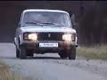 lada forever lada forever