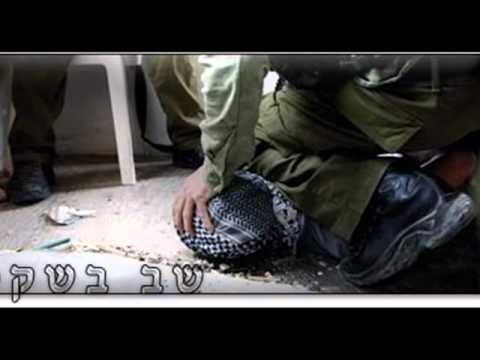 היחידות המיוחדות של צה