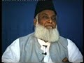 1/4- Tafseer Surah Ash-Shams By Dr. Israr Ahmed