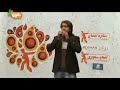 Fawad Khoshnaseeb Audition Performance