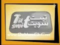 Tit Swit 07 hassan el fed foukaha rtm