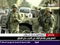 The Peabody Award-winning daily compilation of television news reports from the Middle East including, Egypt, Lebanon, Israel, Syria, the Palestinian Authority, Iraq and Iran.Bush Asks for Patience for Iraq StrategyAl Arabiya TV, UAEIraqis React to State of the UnionAl Arabiya TV, UAEViolence Continues in IraqAl Jazeera TV, QatarLebanese Clashes AftermathFuture TV, LebanonOil Price Negotiations Between India and IranIRIB2 TV, IranIsrael Excavating Underneath Al Aqsa MosqueAbu Dhabi TV, UAEPalestinian Women Play Role in UnityAl-Alam TV, IranPresident's Sex Scandal Consumes Israeli MediaIBA TV, Israel  Credits: Producer:Jamal Dajani