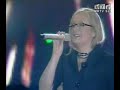 Leontina Vukomanovic - Cija si - Gradski Stadion 2008