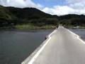 佐田の沈下橋（四国・四万十川）