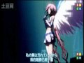 Falling Down .wmv 天降之物( Sora No Otoshimono) 插曲