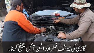 Boost Your Car's Power | Car Tuning & Oil Change | Moawin.pk