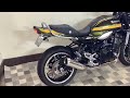 カワサキ Z900RS Z900RS【タイガーカラー・ハンドル・バックステップ・ロングテールカスタム】!!