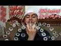 كيف تعمل اشكال وحركات من الدخان
