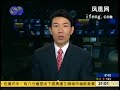 [凤凰卫视] 奥运闭幕式：欢乐惜别的夜晚