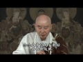 Click here to watch this video 净空老法師:淨業三福—孝養父母福之根（第一集）09/16