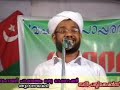 Maulid - Vahabikal pala thattil