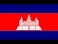 MP - Khmer beat
