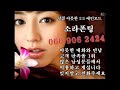 흥분 제대로 느끼는 여자 060 폰팅 폰섹 폰섹스 전화방 마사지