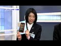 Click here to watch this video ヤングライフサポート事業 三次市