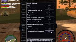 Настройки 30 Настройки 51