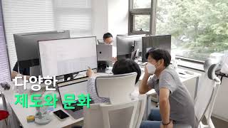 대전, 세종 일생활균형 우수기업 사례-씨앤시티