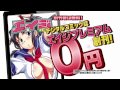 【富士見書房】ドラゴンエイジプレミアム TVCM