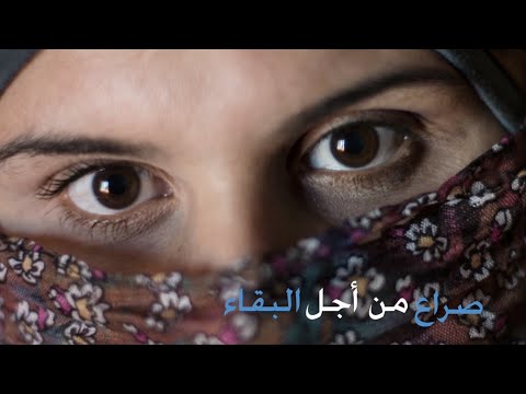 سوريا: نساء بمفردهن ويصارعن من أجل البقاء