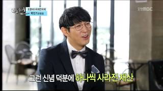 59회- 포항바다국제연극제 백진기 집행위원장 (2015. 7. 27 방송)