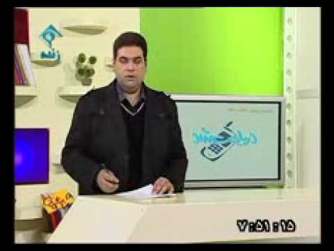 معلم به دانش آموزان میگه هر روز نفت بیارید مدرسه