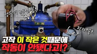 삼양발브 밸브기업