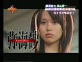 death note movie 2 interview 2006 10 28
